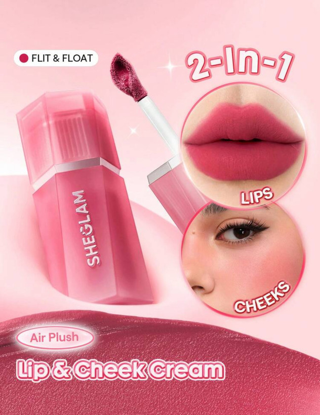 رژگونه و رژلب جدید شیگلم