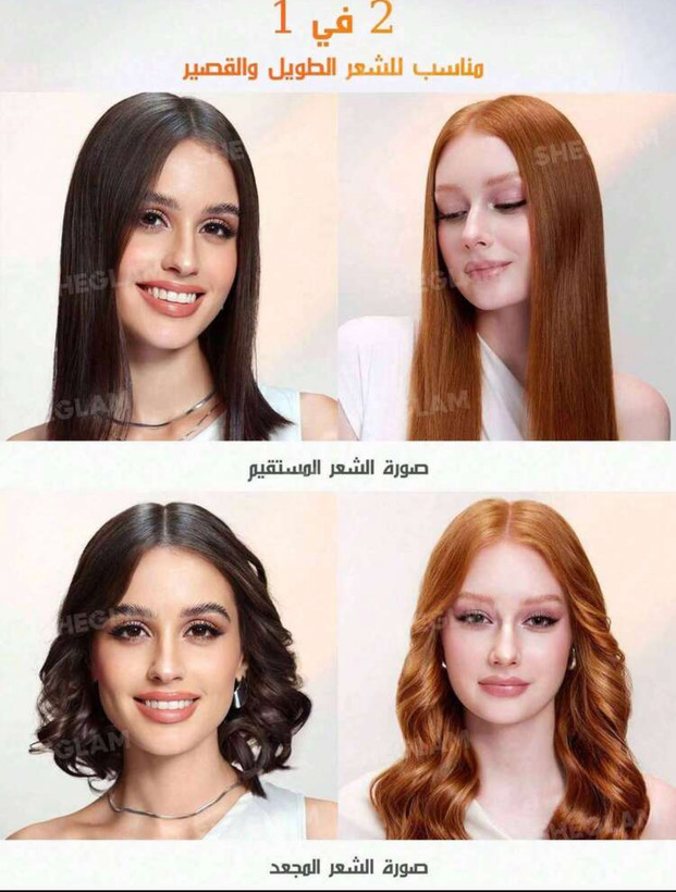 اتومو شیگلم